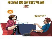 石家庄途盼商贸有限公司