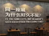 石家庄途盼商贸有限公司