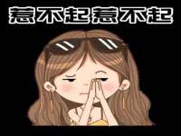 石家庄途盼商贸有限公司