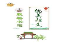 石家庄途盼商贸有限公司