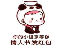 石家庄途盼商贸有限公司