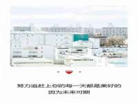 石家庄途盼商贸有限公司