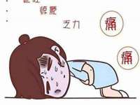 石家庄途盼商贸有限公司