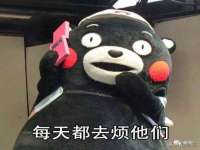 石家庄途盼商贸有限公司