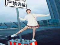 石家庄途盼商贸有限公司
