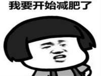 石家庄途盼商贸有限公司