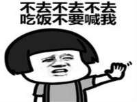 石家庄途盼商贸有限公司