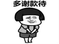 石家庄途盼商贸有限公司
