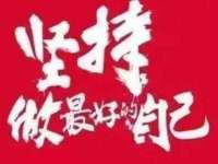 石家庄途盼商贸有限公司