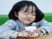 石家庄途盼商贸有限公司