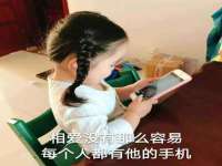 石家庄途盼商贸有限公司