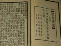 石家庄途盼商贸有限公司