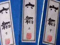 石家庄途盼商贸有限公司