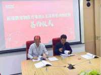石家庄途盼商贸有限公司