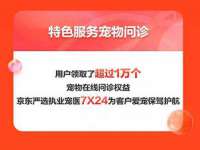 石家庄途盼商贸有限公司