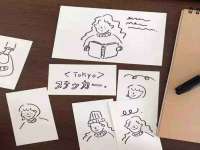 石家庄途盼商贸有限公司