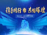 石家庄途盼商贸有限公司