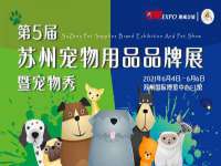 石家庄途盼商贸有限公司