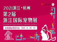 石家庄途盼商贸有限公司