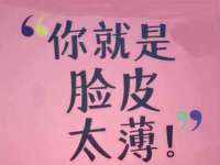 石家庄途盼商贸有限公司