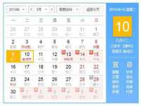 石家庄途盼商贸有限公司