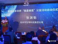 石家庄途盼商贸有限公司