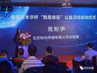 石家庄途盼商贸有限公司