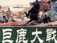 石家庄途盼商贸有限公司