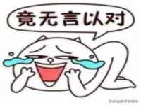 石家庄途盼商贸有限公司