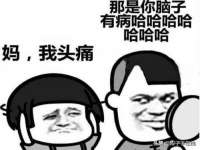 石家庄途盼商贸有限公司