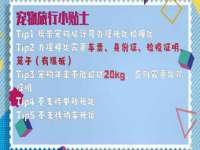 石家庄途盼商贸有限公司