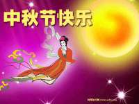 石家庄途盼商贸有限公司