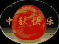 石家庄途盼商贸有限公司
