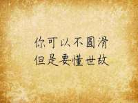 石家庄途盼商贸有限公司