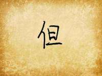 石家庄途盼商贸有限公司