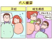 石家庄途盼商贸有限公司