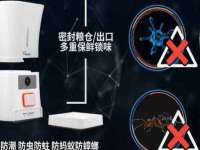 石家庄途盼商贸有限公司