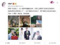 石家庄途盼商贸有限公司