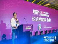 石家庄途盼商贸有限公司