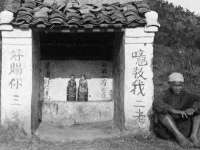 石家庄途盼商贸有限公司