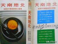 石家庄途盼商贸有限公司