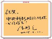 石家庄途盼商贸有限公司