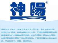石家庄途盼商贸有限公司