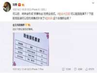 石家庄途盼商贸有限公司