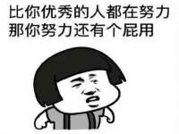 石家庄途盼商贸有限公司