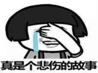 石家庄途盼商贸有限公司