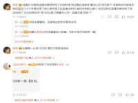 石家庄途盼商贸有限公司