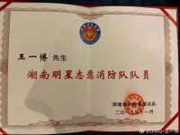石家庄途盼商贸有限公司