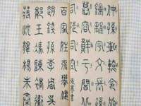 石家庄途盼商贸有限公司