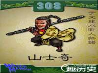 石家庄途盼商贸有限公司